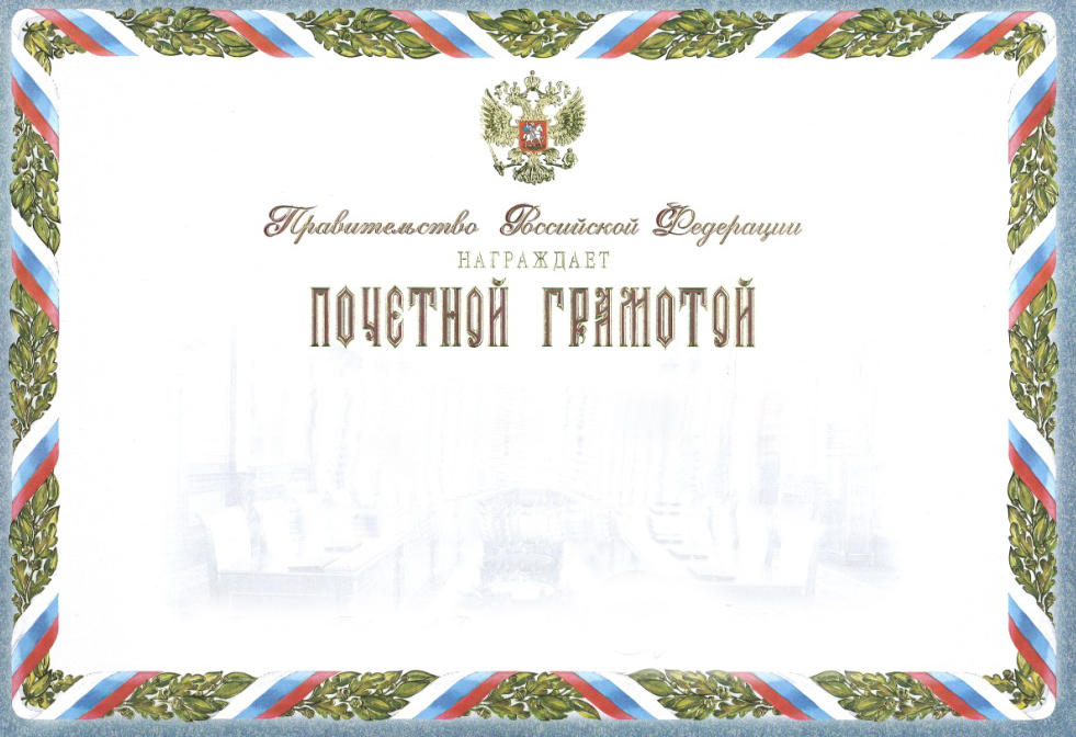 Медведев наградил директора Севмаш почётной грамотой